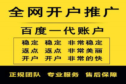 SEM开户实战：如何提升广告效果