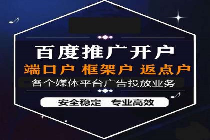 竞价开户经验谈：经典案例解析