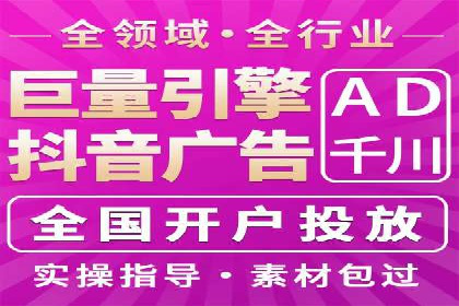 百度推广价格透明度：某电商平台的实践